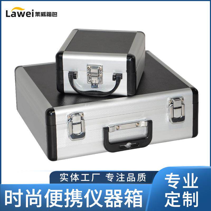 厂供铝合金配件箱手提设备器材配件展示防护铝合金配件展示箱