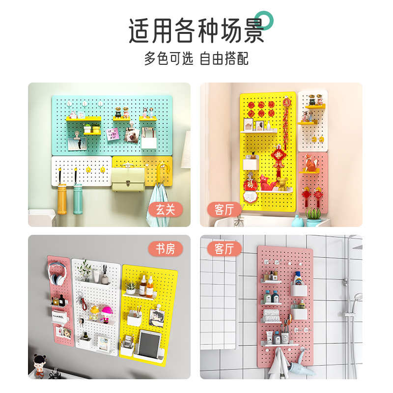 墙上洞洞板墙壁隔板置物架金属免打孔挂板玄关书桌收纳墙面展示架