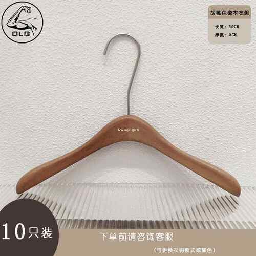 正品衣架服装店用防滑无痕木衣撑裤夹橡色胡桃实木女装高档木质裤