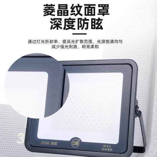 亚明防眩LYM-3030TED投光灯大面积照明户外防水光球场泛广工地灯