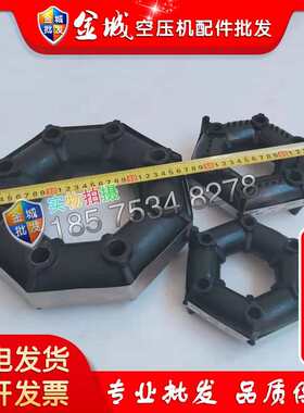 寿力联轴器250018-551空压机六角传动件250004-641胶垫配件现货发