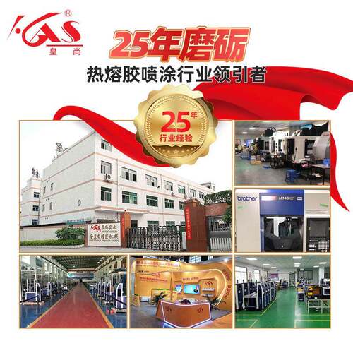 无纺布型加P（5位随UR热仑熔胶 胶机压机盘式胶机小胶机三轴热熔