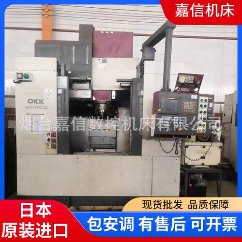 机床金属切削车床 立式加工中心二手OKK大阪工机VM5III立加
