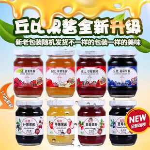 丘比草莓果酱170g 蓝莓 什果 苹果果酱家用早餐吐司面包酱