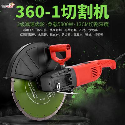 帮手水混凝土墙壁开槽机无尘切电持石材马路角691磨125mm深度割手