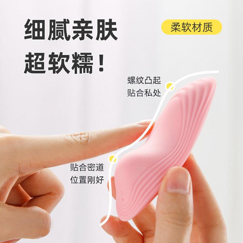 女用外穿戴跳蛋远程出APP控制强震加温静音阴蒂吮吸不入体小玩具
