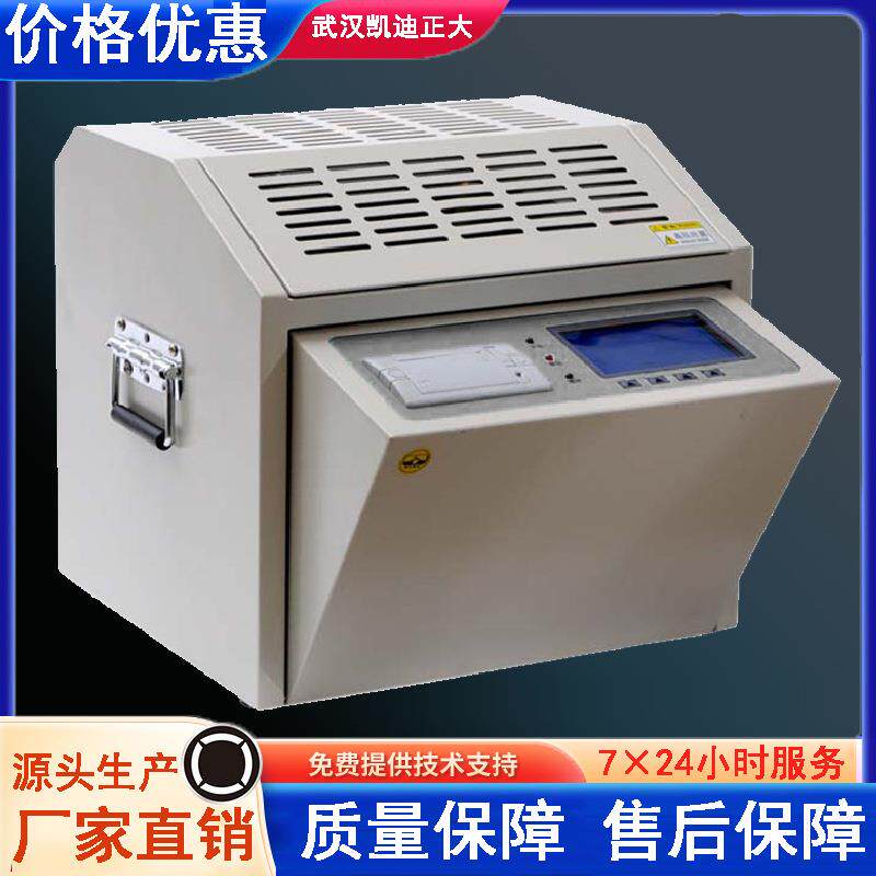 变压器油绝缘油介电强度测试仪绝缘油耐压试验仪油耐压测试仪