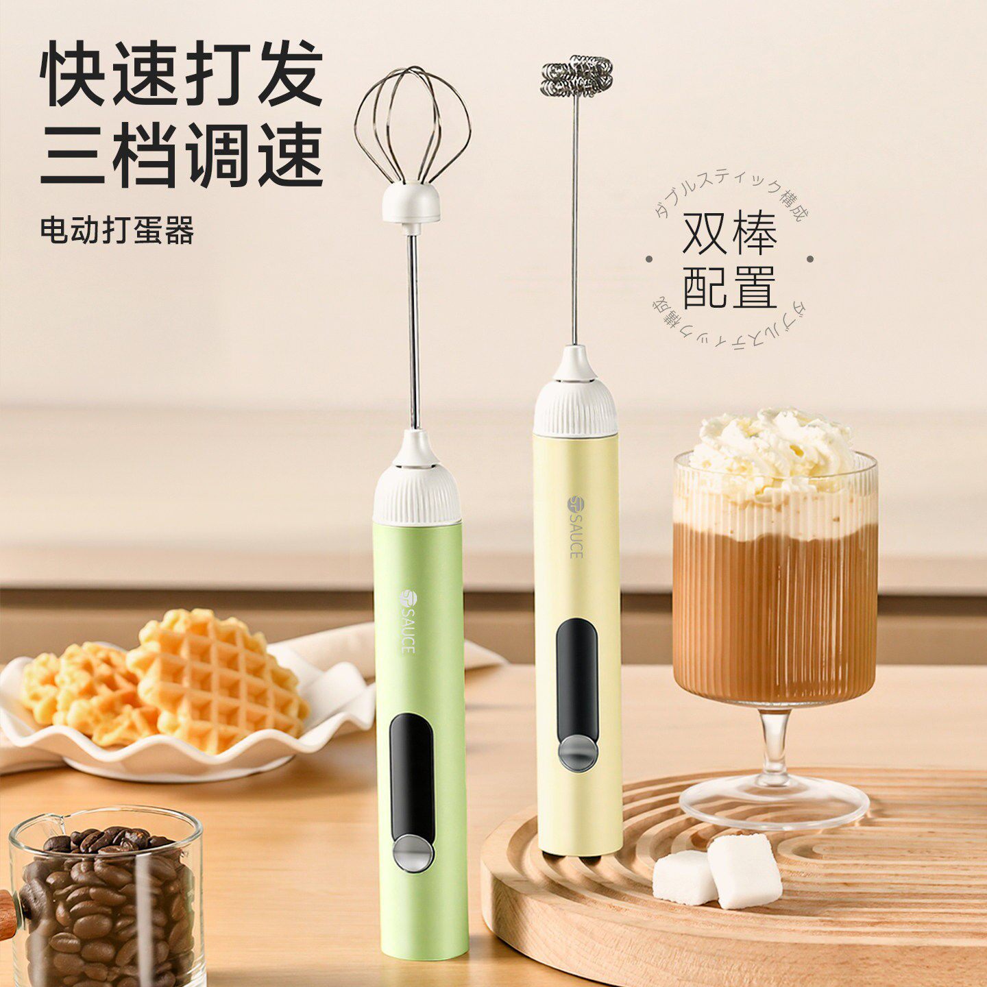 打蛋器电动家用无线迷你小型烘焙自动奶油奶泡机手持鸡蛋搅拌