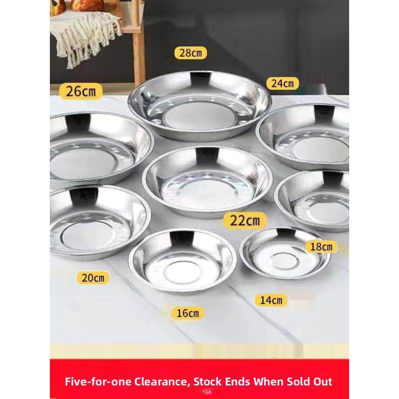 十个装商用浅盘平盘不锈钢盘子饭盘骨碟小碟汤盘工厂直销刻字定制,餐饮具,盘,淘宝优惠券,粉丝福利购,淘宝优惠卷