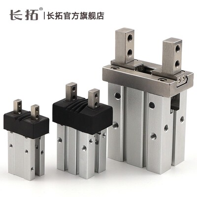 防尘平行气爪 MHZ2-10D/16D/20D/32D/40D气动手指气缸夹爪机械手