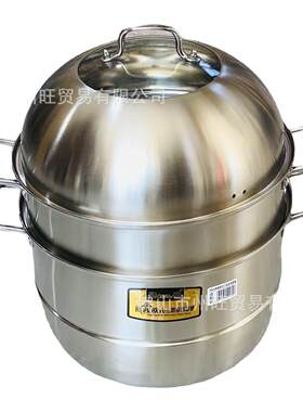 驰威无磁欧式三层不锈钢蒸锅加厚复底家用商用双耳蒸汤锅蒸笼