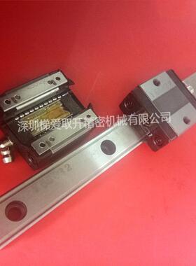 THK滑块直线导轨SR15MSV SR15MSW SR20MSV SR20MSW