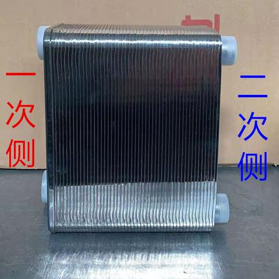 换热供暖板式换热器过水热暖气片即热式地暖热交换器不锈钢可洗澡
