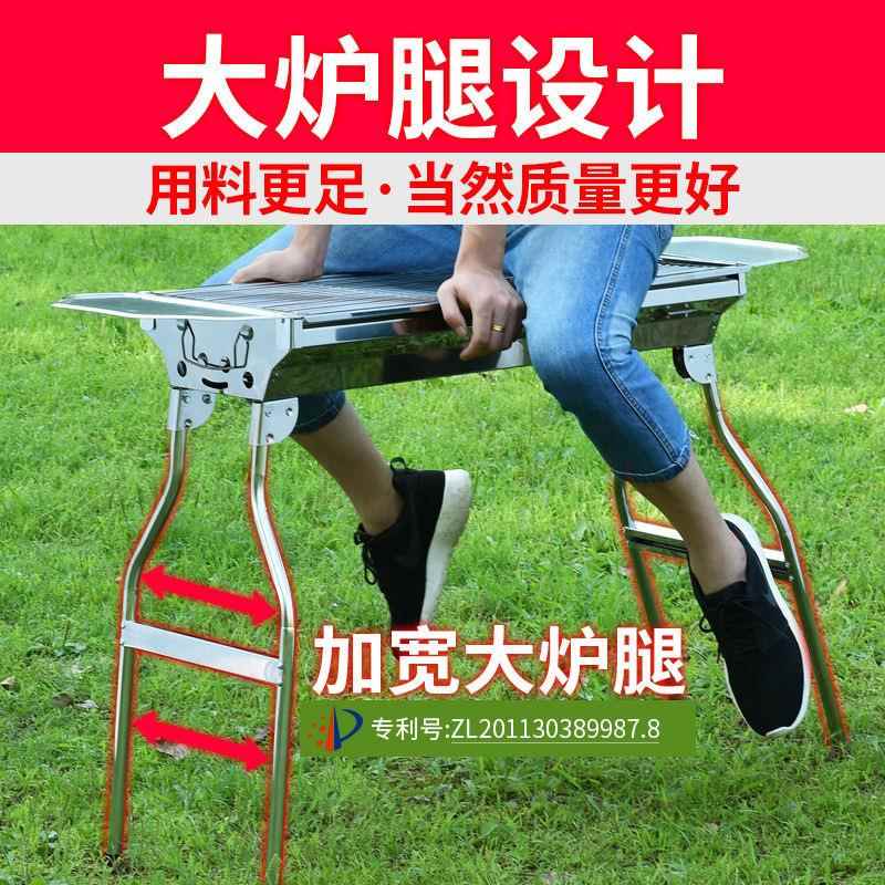 烧烤烧架家用加厚不QDT锈钢烧号烤炉折叠B烤架BQ大碳烤炉户外烧烤