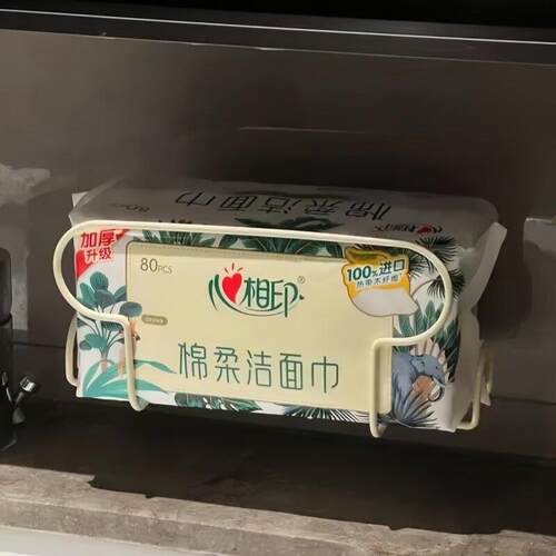 【新家的100个快递】卫生间纸巾架厕纸盒置物架免打孔湿巾抽纸盒