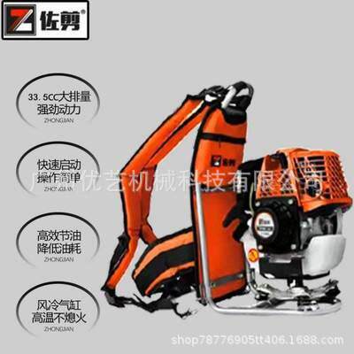 佐剪背负式汽油割草机139/143家用除草农用割草机开荒园林