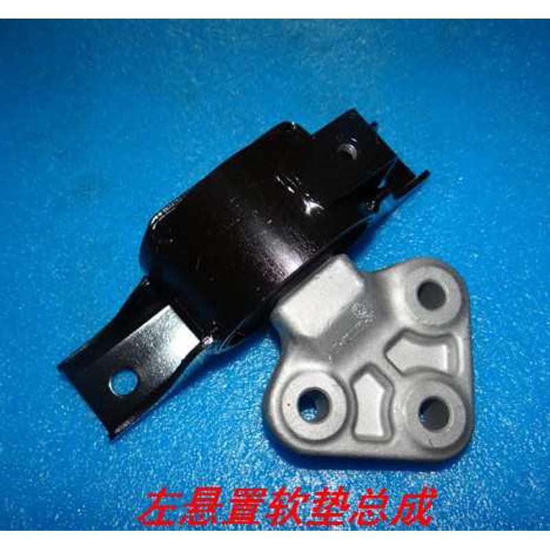 原厂奇瑞艾瑞泽7艾瑞泽5GXEX发动机机脚垫悬置软垫发动机支架胶垫