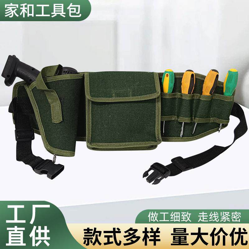 加厚耐磨大容量帆布电钻腰包电工装修多功能各种维修安装电钻腰包