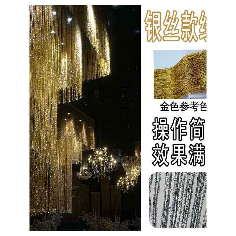 金色银丝线帘加密多层流苏婚庆加厚婚礼道具装饰帘定制高级舞台,居家布艺,线帘,淘宝优惠券,粉丝福利购,淘宝优惠卷