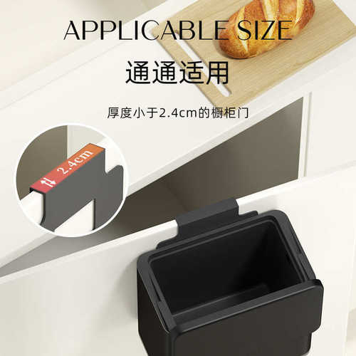 厨房不锈钢挂壁简约veelar收纳卫生间免5l打孔挂宽口墙垃圾桶