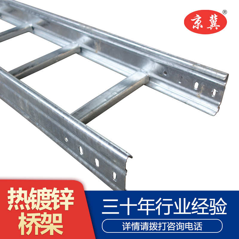 室外热镀锌电缆桥架 大跨距防火线缆桥架托盘式电镀热镀锌桥架