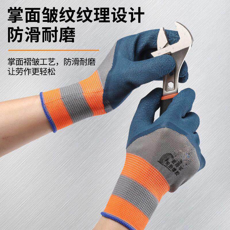 右手手套单祇左手手套劳保耐磨工作橡胶工地干活防水防滑透气