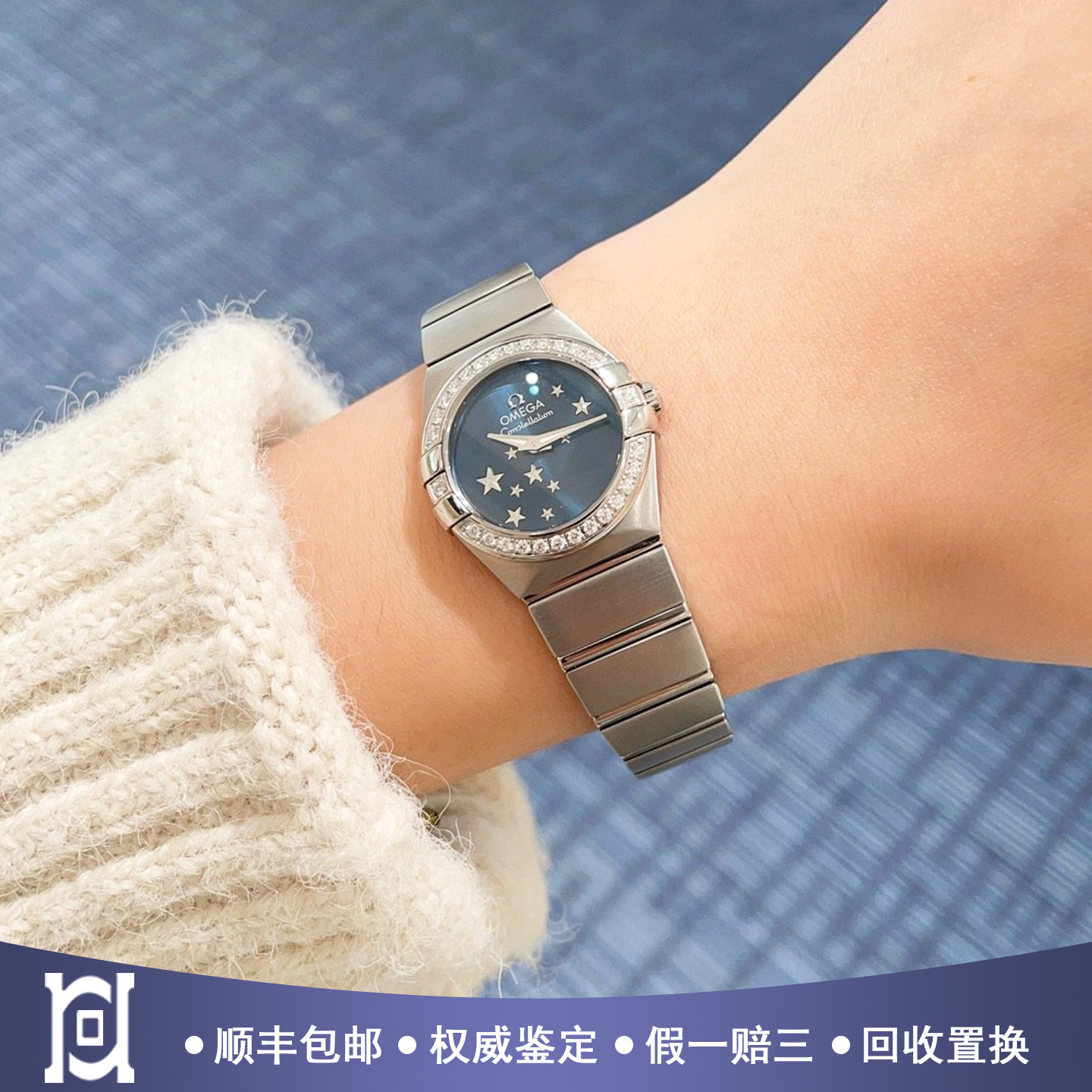 欧米茄星座24mm精钢原钻98新石英女士手表123.15.24.60.03.001