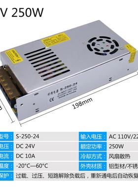 高档220V转12V15A控10A10W直流监变0压器50W180W LED2开关电源24V