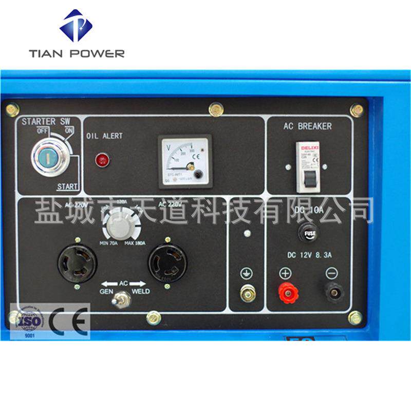 家用5KW柴油发电机组小型柴油发电机5千瓦单相电启动220V