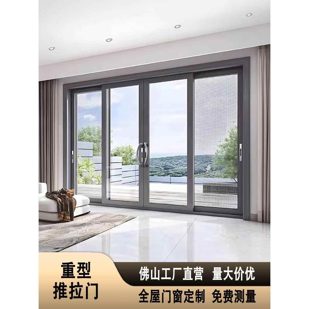 阳台重型推拉门铝合金入口门窗密封,增强中窄厨房客厅玻璃推拉门