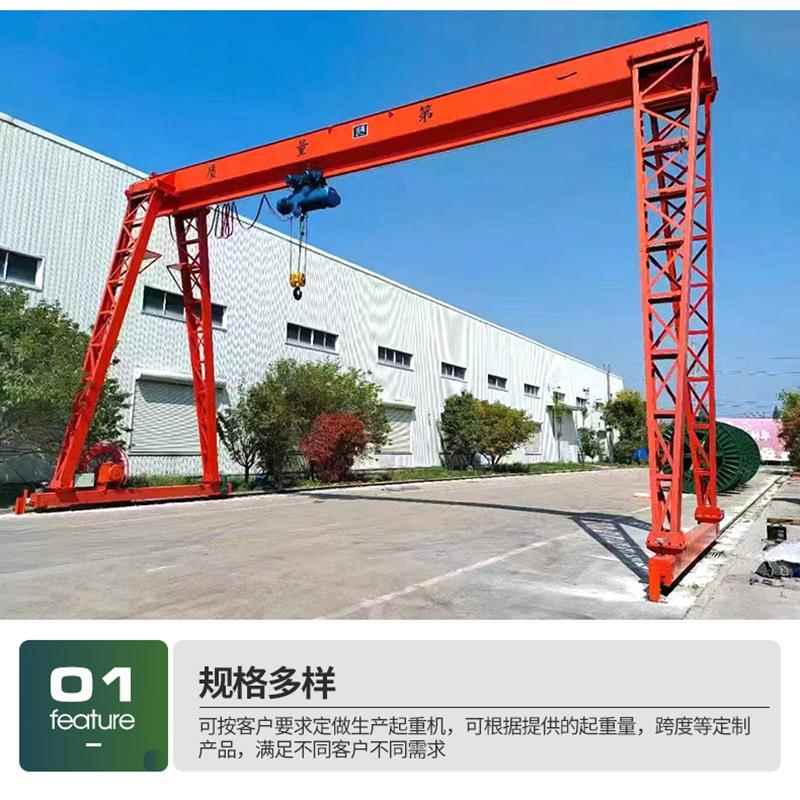 轨道移动龙门吊水泥厂室外20吨大型门式龙门吊0吨龙门吊起重机