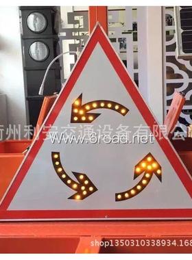 太阳能环岛交通标志标牌 SOLAR LED TRAFFIC SIGNS