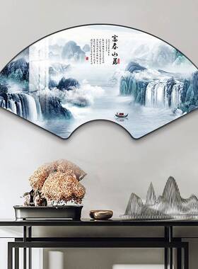 流水生财新中式装饰画客厅玄关扇形山水画茶室公室背景墙壁画