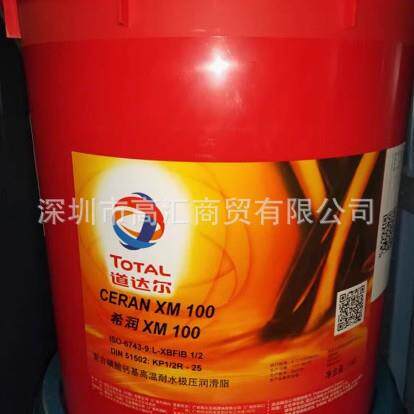 道达尔红运TOTAL RUBIA TIR 7400 15W-40/20W-50柴油发动机油