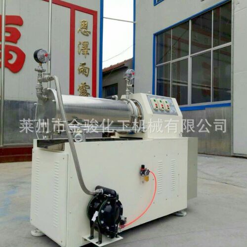 30L盘式砂磨机 棒销式不锈钢纳米卧式砂磨机 涂料油墨色浆砂磨机