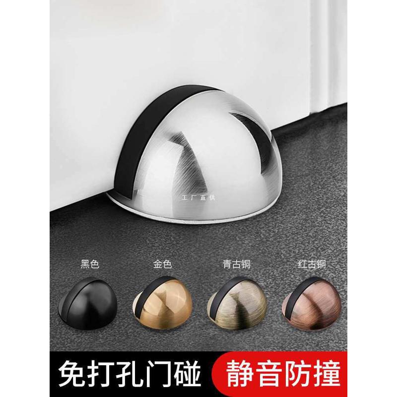 批发门吸免打孔新款门挡防撞硅胶门阻防盗静音缓冲卫生间地吸门碰