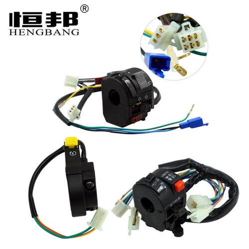 东南亚跨境摩托车把座组合开关MIO RAIDER AEROX Nmax XRM LC135