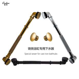 按压式大弹跳芯全铜提篮横排防臭专用浴缸下水器配件小口径排水管