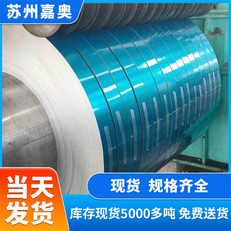 彩涂铝卷分条加工1mm压花瓦楞铝板工业铝带喷涂橘皮定尺分卷厚卷