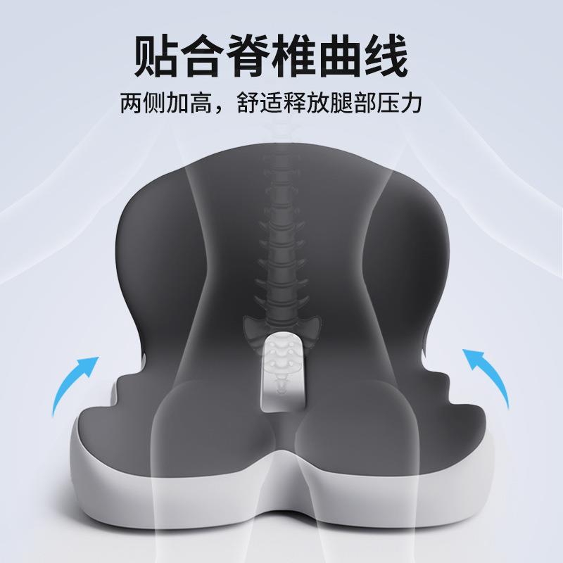一忆ybK3YJBH垫棉坐记垫靠垫体式办公室学生老人久坐椅汽车护腰屁