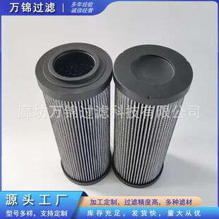 60263068工程机械液压油滤芯压路机摊铺除油除杂质滤芯