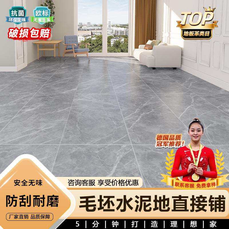 地板革加厚耐磨防水防滑家用水泥地直接铺胶垫pvc塑胶地板贴自粘
