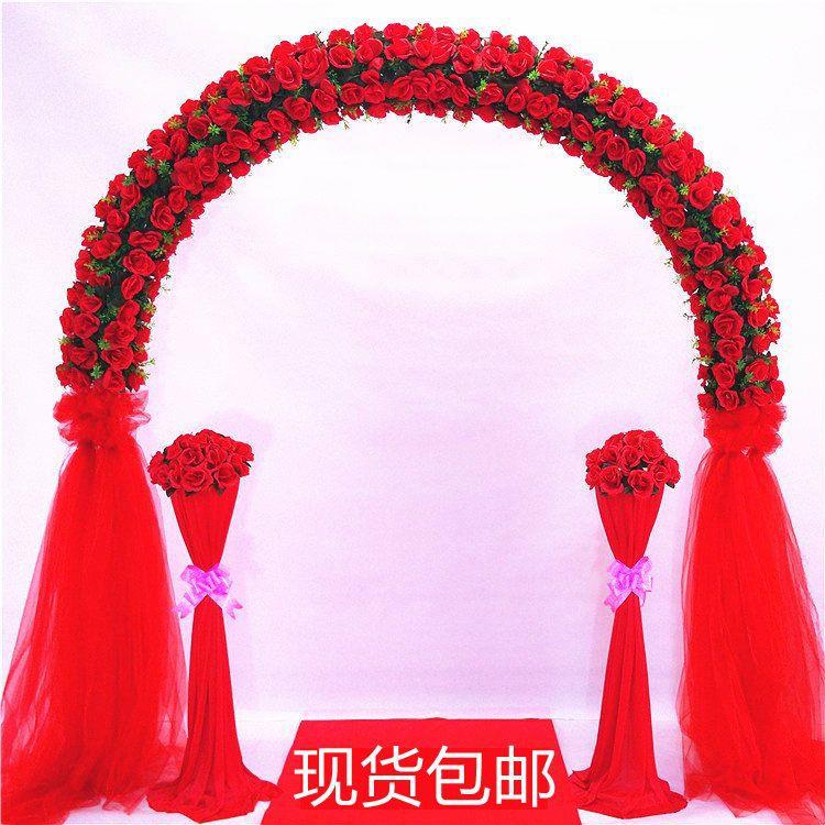 婚庆绢花拱门结婚礼布置拱门装饰开业活动花门路引门口新款彩虹门