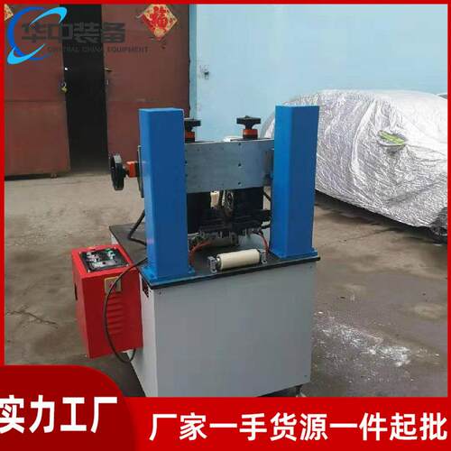 型材开齿穿条机隔热断桥铝型材开齿穿条一体机覆膜开齿穿条一体机
