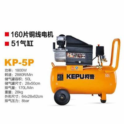 无油低音漆工业空压木机高压小KP-5P型气泵工喷直流气压缩空机