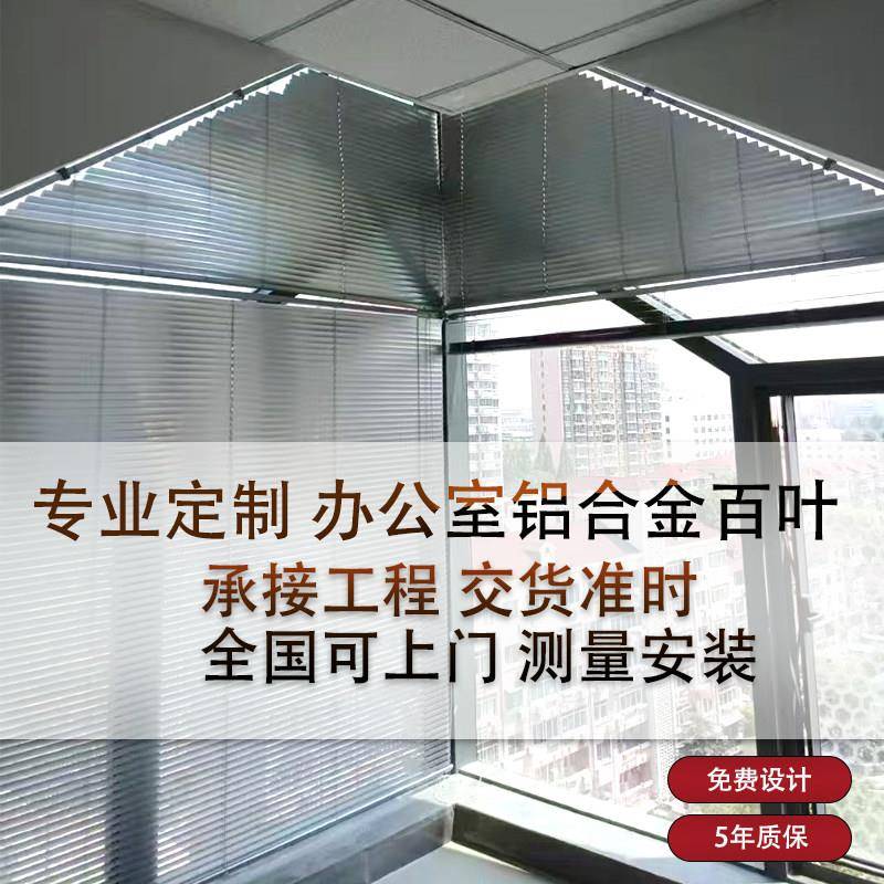 卫生间厨房升降百叶卷帘办公室阳台铝合金窗帘小窗简约风遮阳遮光