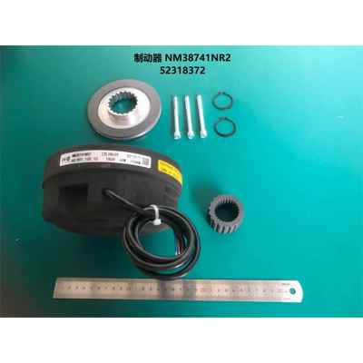 起重机配件NM38741NR2制动器 52318372