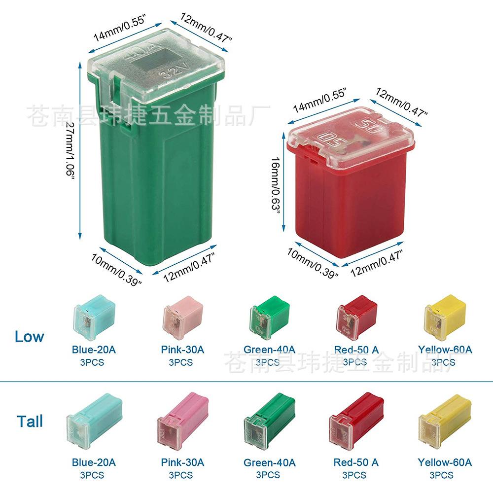 3保0pcs 盒状长汽车险丝带塑料盒 丝款/995短款内插连接式保险20-