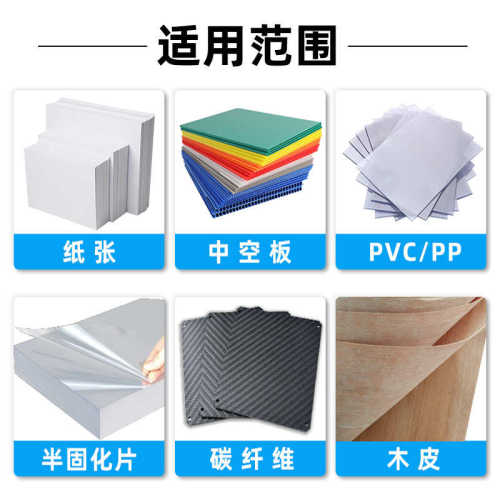 厂家直供液压切纸机 纸张灰板中空板碳纤裁切自动程控液压切纸机
