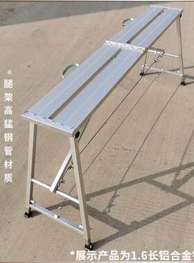 室装修折叠升降家用凳脚手架特大象hx加厚梯子厚伸缩马铝合金施工